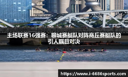 6686体育