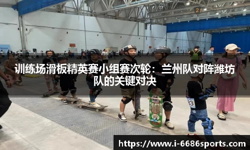 6686体育官网