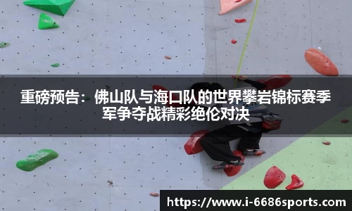 6686体育官方网站