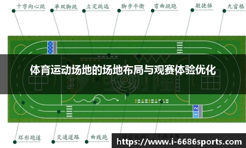 6686体育官网